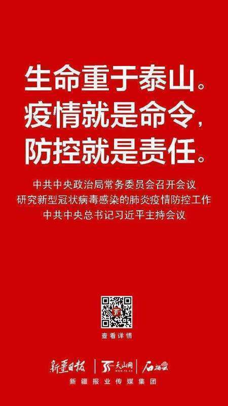 2020年陕西腾基实业最新动态